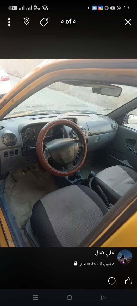 سايبا 2018 مكفوله من الضربه والصبغ والتبديل كلشي عل البلاد كير ومكينه خير من الله حداديه جديده باتري جديد بيه منضومه ما الغاز سياره باسمي رقم بصره السعر 33 وبيه مجال بسيط حك الجيه (*********** واتساب )

(*********** اتصال )
