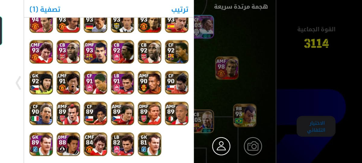 حساب بيس البيع في الموصل وجي الوجي


**إذا كنت صاحب هذا الإعلان وتريد حذفه لأي سبب، رجاءا أرسل رسالة إلى الدعم الفني**