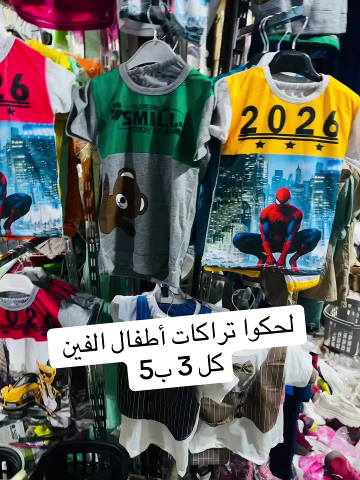 اللهم صل على محمد وال محمد 
الفين دينار فقط


**إذا كنت صاحب هذا الإعلان وتريد حذفه لأي سبب، رجاءا أرسل رسالة إلى الدعم الفني**