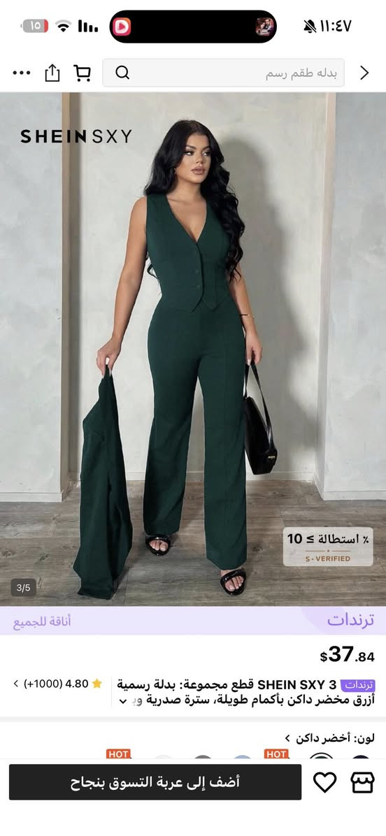 سيت بناتي يجنن
٣ قطع
يلبس سمول او اعمار محيره
سعر الأصلي ب٥٠ الف
يمي بس ب١٥ الف


**إذا كنت صاحب هذا الإعلان وتريد حذفه لأي سبب، رجاءا أرسل رسالة إلى الدعم الفني**