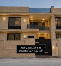 حي الحسين • ٢٠٠متر • ٤نوم ماستر
