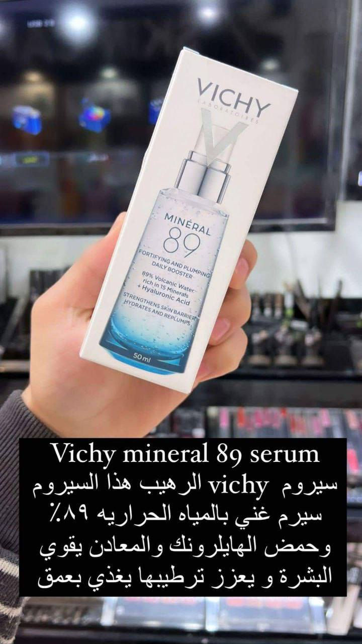 مرطب ومعالج والحل الأمثل ✅ لبشرة أكثر شبابا  وتوهج 

‎هو عبارة عن سيروم خفيف سريع الامتصاص بحيث الترطيب يوصل لي طبقات الجلد الداخلية  ويكون مفعوله  
‎أقوي و أعمق  🤗
‎💧مناسب لجميع أنواع البشرة حتي البشرة الحساسة
المنشأ فرنسي البراند🇫🇷 💯 
السعر ١٠ الاف 
🚘 يوجد خدمة توصيل لجميع محافظات العراق ٤ الاف 🚘


**إذا كنت صاحب هذا الإعلان وتريد حذفه لأي سبب، رجاءا أرسل رسالة إلى الدعم الفني**