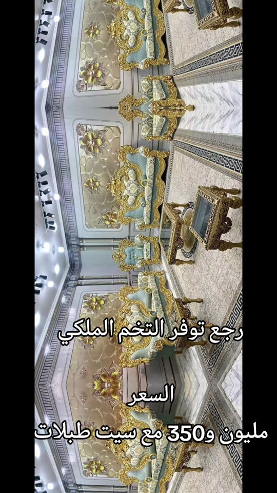 


**إذا كنت صاحب هذا الإعلان وتريد حذفه لأي سبب، رجاءا أرسل رسالة إلى الدعم الفني**