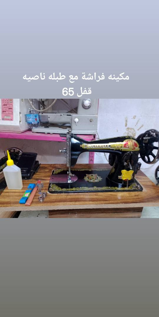 عرض خاص مكائن اصليه باانسب الاسعار يوجد توصيل للكافه العراق للحجز خاص الاسعار داخل الصور


**إذا كنت صاحب هذا الإعلان وتريد حذفه لأي سبب، رجاءا أرسل رسالة إلى الدعم الفني**