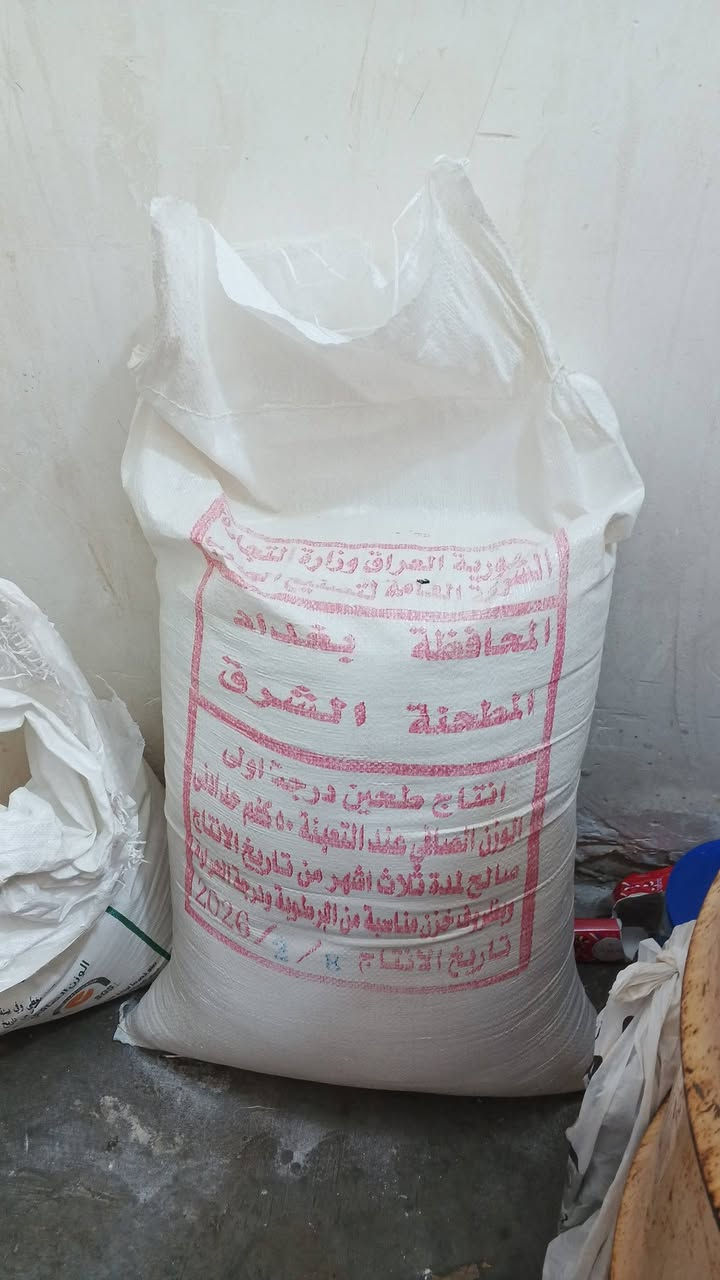 طحين للبيع سعر 25


**إذا كنت صاحب هذا الإعلان وتريد حذفه لأي سبب، رجاءا أرسل رسالة إلى الدعم الفني**
