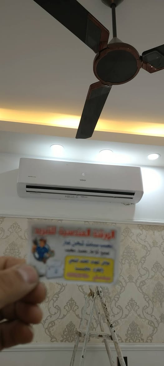 السلام عليكم  تعلن الورشة الهندسية للتبريد #نظرآ للوضع الراهن والصعود في المواد باقين على أسعارنا   ❄نصب سبلت 40الف  ❄/❄تصليح ثلاجةشحن  40/❄ تصليح مجمدة شحن40الف ❄/تصليح مكيف ❄/مع مراعاة الاعطال البسيطة تنويه (ماعدا_تبديل_الماطور_وغاز_410_وفتح_السبلت_ونصبة)  كافة مناطق بغداد كادر متكامل ضمان في العمل  #عملي_بما_يرضي_الله🌹 المهندس علي  📞📞✳️ للحجز واتساب📞
https://wa.me/9647722450380
