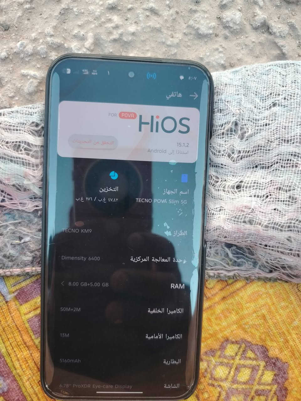 تكنو شاشه مضلعه جهاز مصار سبوع من اخذته جديد ويه المحلقات كامله
السعر 300 بي مجال


**إذا كنت صاحب هذا الإعلان وتريد حذفه لأي سبب، رجاءا أرسل رسالة إلى الدعم الفني**