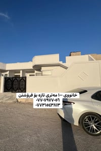 قضاء رزگاري • ١٠٠م • حوش واسع