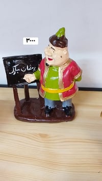 فنانيس رمضانية • بسماية مدخل ب • توصيل بغداد