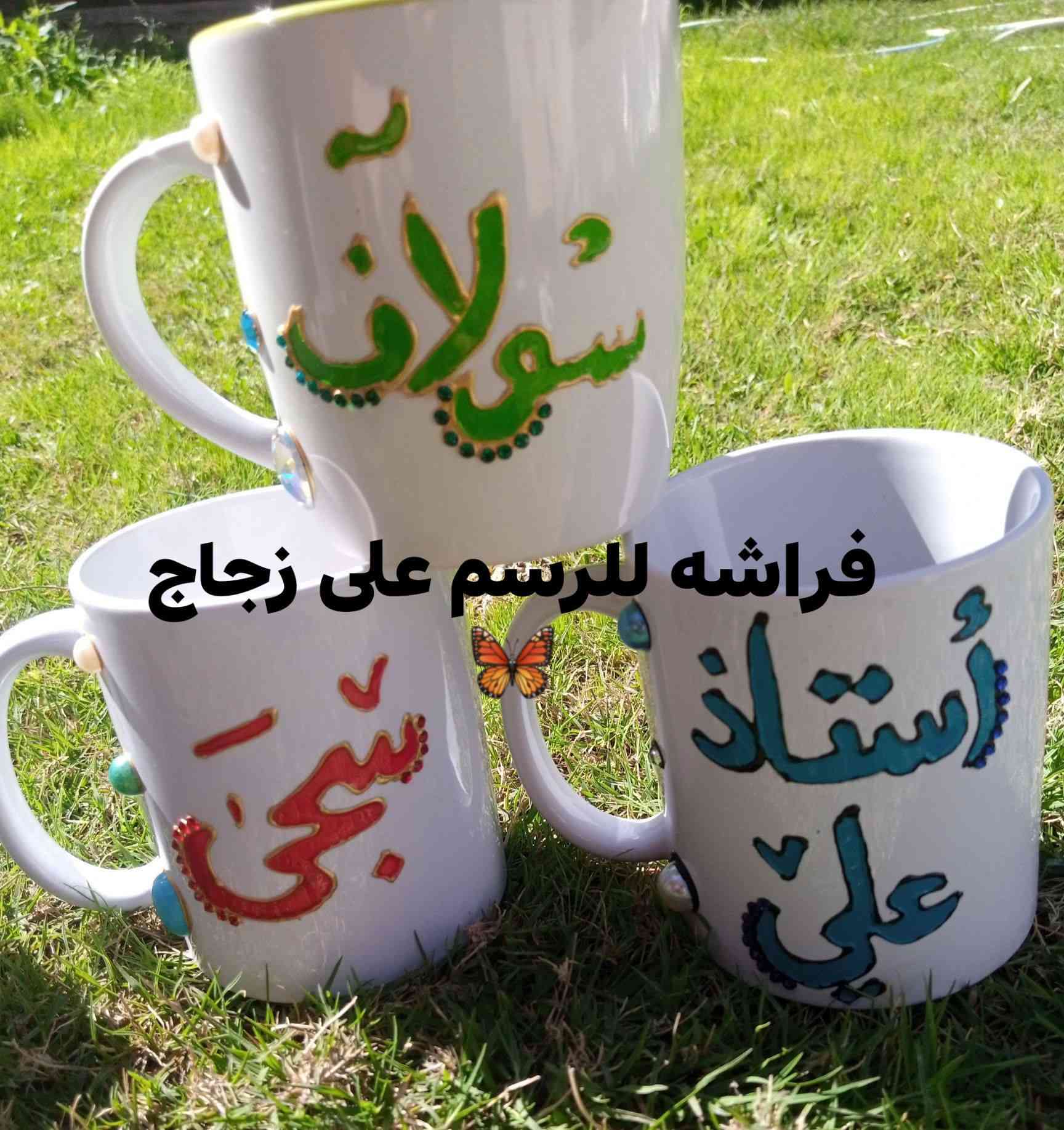 هدايه عيد معلم 
الف عافيه 
الحجز على خاص
يوجد خدمة توصيل لجميع المحافظات العراق ٣


**إذا كنت صاحب هذا الإعلان وتريد حذفه لأي سبب، رجاءا أرسل رسالة إلى الدعم الفني**