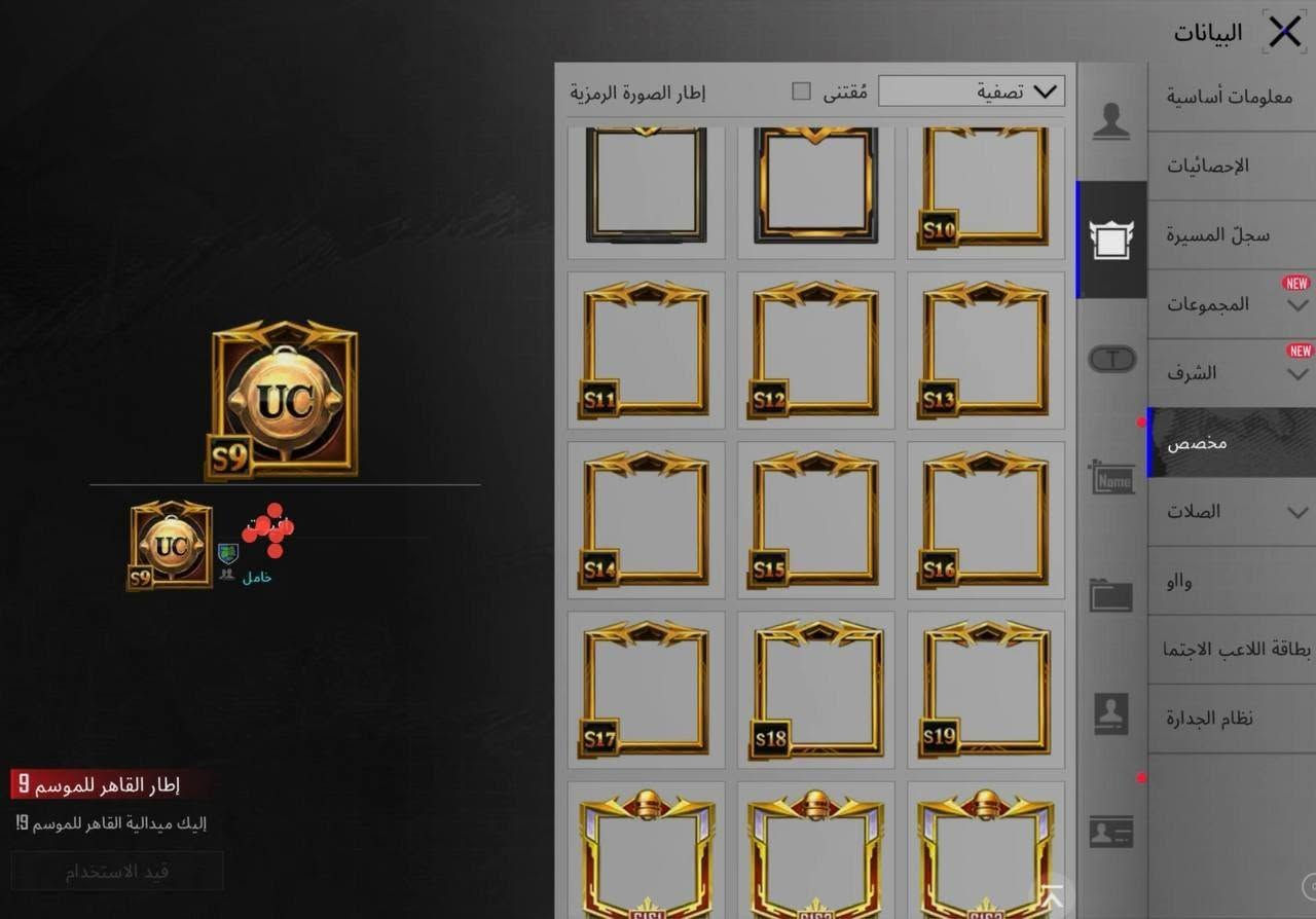 اشتري كافه حسابات ومتوفر كافه  حسابات بسعار مناسبه متوفر وجه بجه وتاخذ وصل ب ستراد

• الڤل  91
• لڤـل المجـموعات  72
• المـيثك 171
• سيارات 3 - اسقاط جوي 1
• مختبر التطوير 46
• الـربط يتـغير بكـامل
- للتواصل: عبر تلي كرام منسنجر محضور مكدر أرد تلي ضغط يحولك
https://t.me/vshwjjs

أو يوزر قناه @VSHWJJS


**إذا كنت صاحب هذا الإعلان وتريد حذفه لأي سبب، رجاءا أرسل رسالة إلى الدعم الفني**