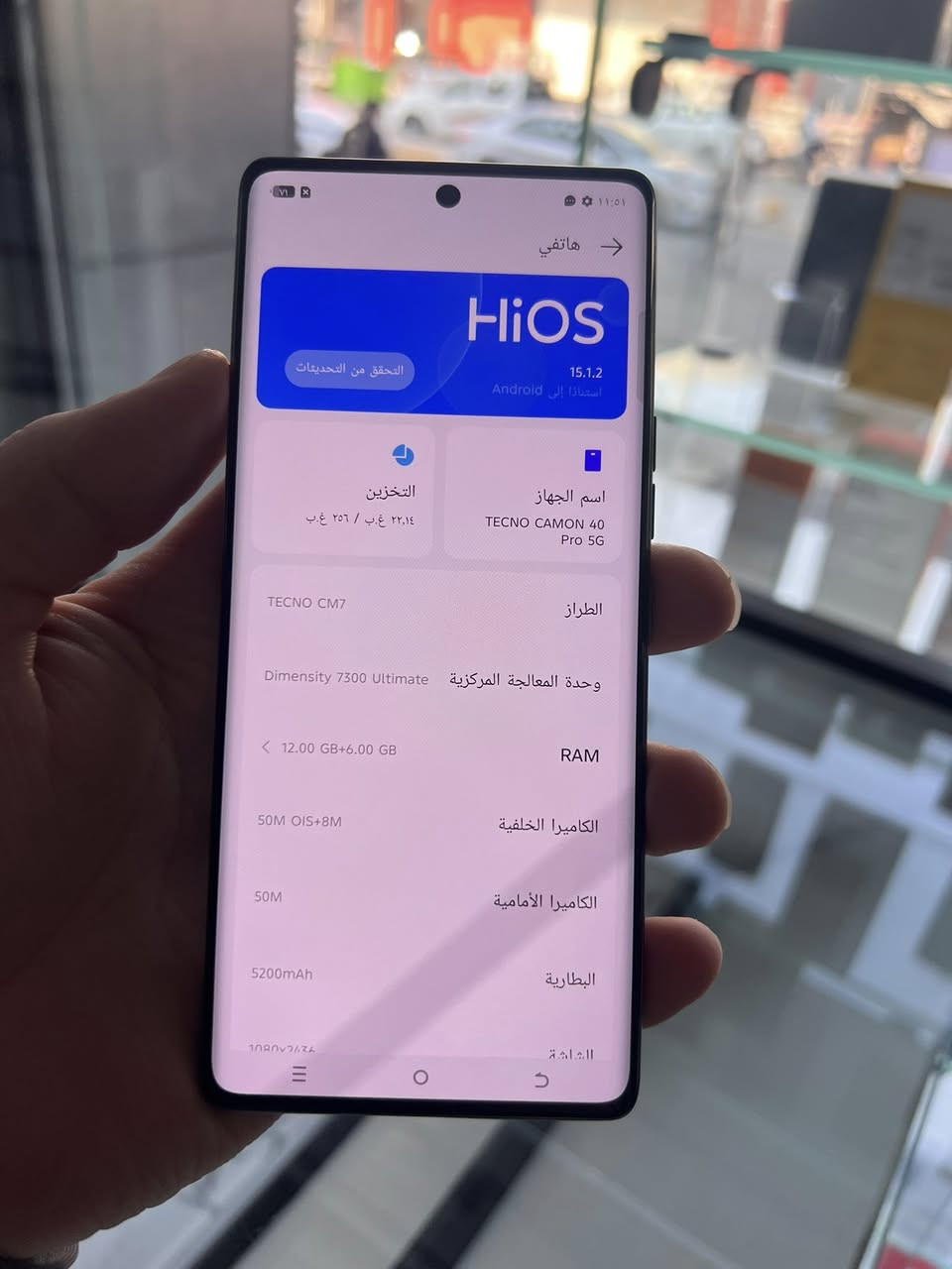 ‏Tecno Camon 40 Pro 5G
أداء عالي وذاكرة تخليك مرتاح

‏8GB + 256GB بسعر 225 مستعمل

‏

الموبايل اللي يدوم ويواكب كل احتياجك

للاستفسار والطلب:

تكريت شارع الاطباء ***********
