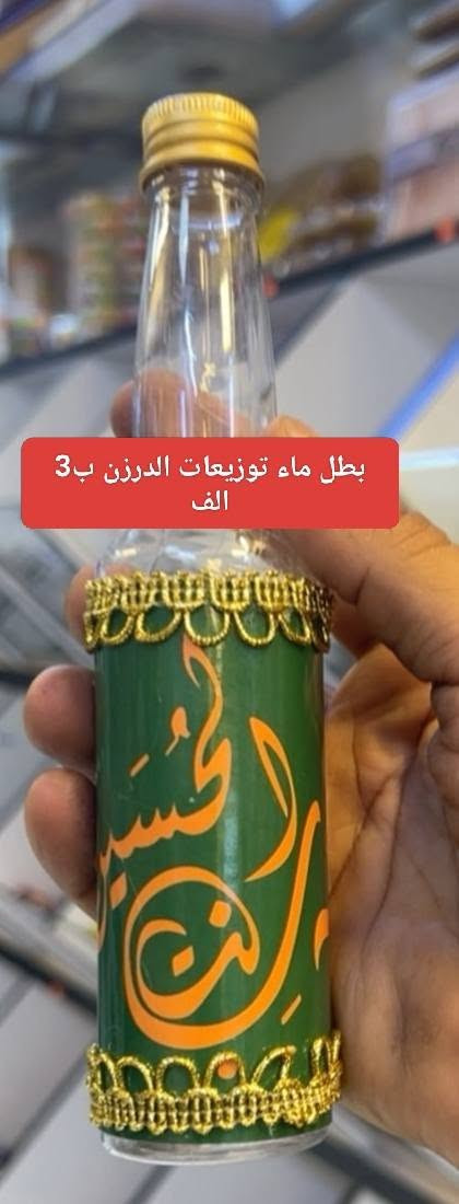 توزيعات باسعار مناسبه


**إذا كنت صاحب هذا الإعلان وتريد حذفه لأي سبب، رجاءا أرسل رسالة إلى الدعم الفني**