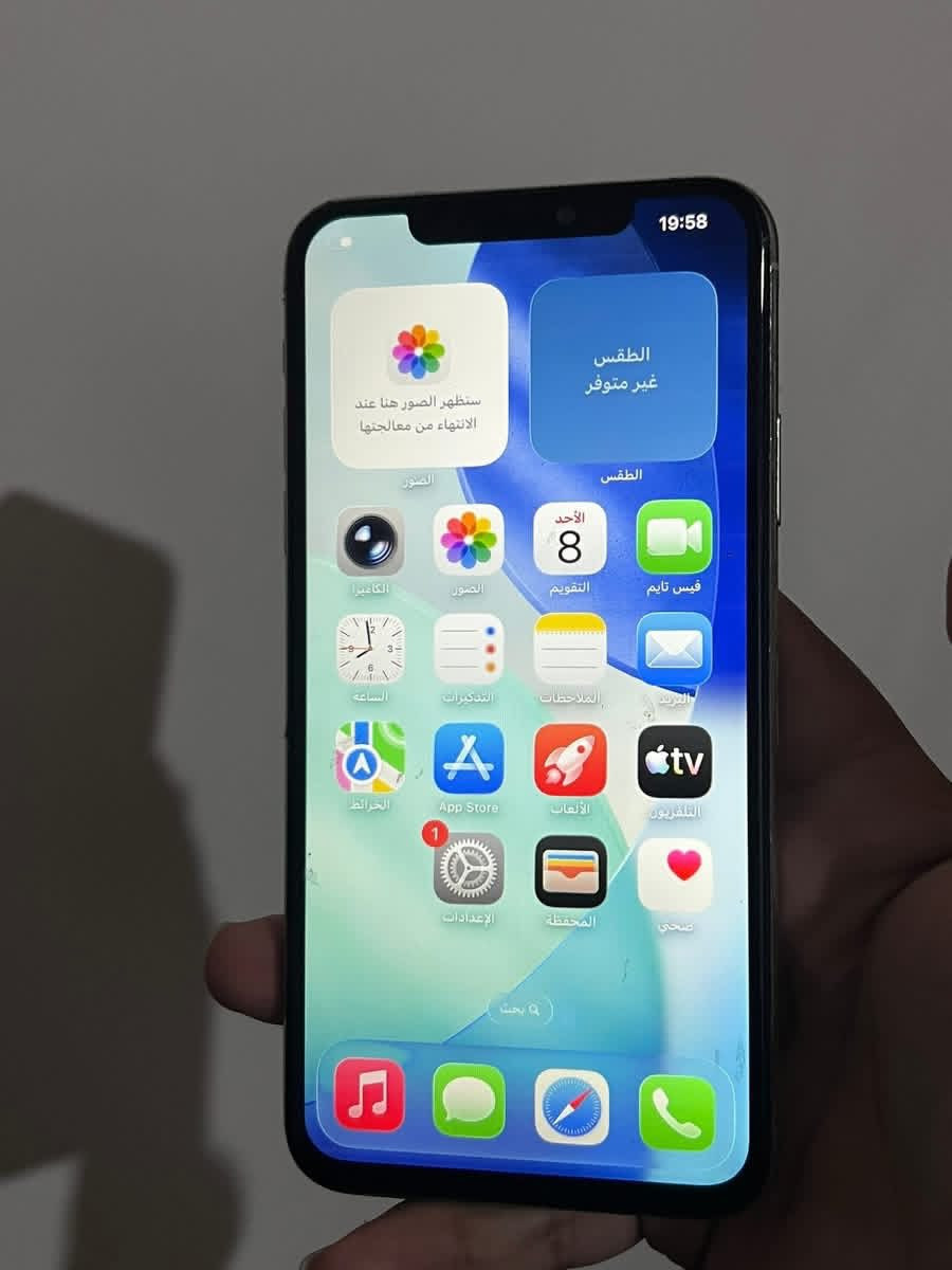 11برو ماكس
ذاكرة 64/ بطارية 100 مبدلة

مبدل شاشة 3 خيارات ((فيس ايدي شغال))

سعرو 195 الف بي مجال بسيط


**إذا كنت صاحب هذا الإعلان وتريد حذفه لأي سبب، رجاءا أرسل رسالة إلى الدعم الفني**