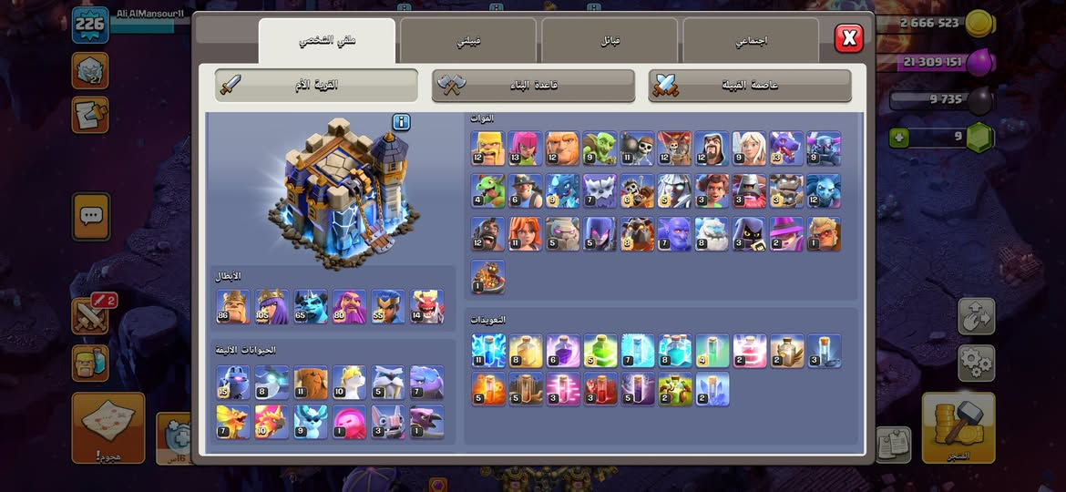 تاون 18 حلوه ومرتبه
النجف الاشرف وجه لوجه السعر 85


**إذا كنت صاحب هذا الإعلان وتريد حذفه لأي سبب، رجاءا أرسل رسالة إلى الدعم الفني**