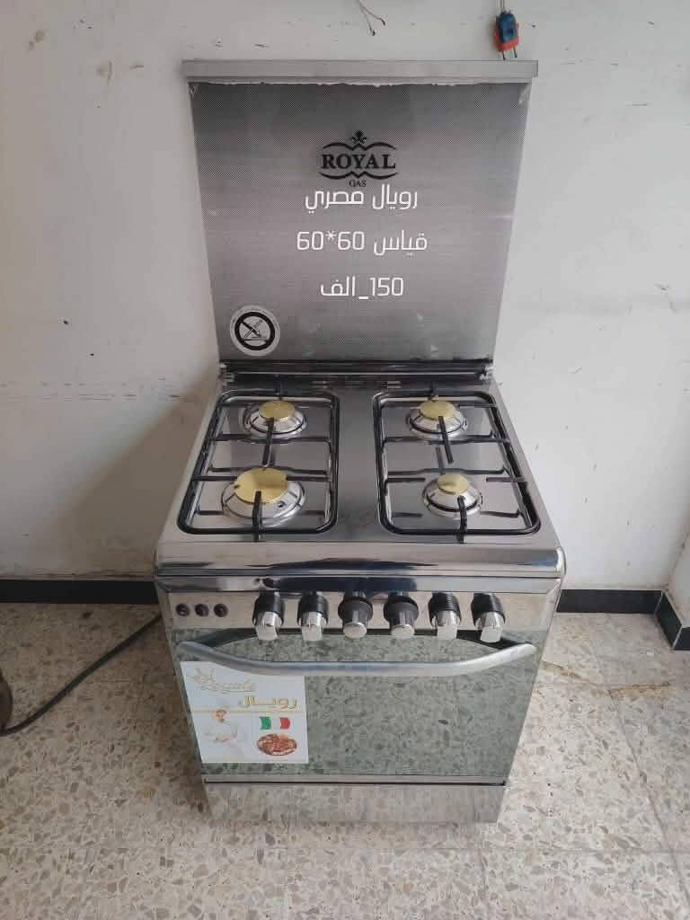 توصيل متوفر


**إذا كنت صاحب هذا الإعلان وتريد حذفه لأي سبب، رجاءا أرسل رسالة إلى الدعم الفني**