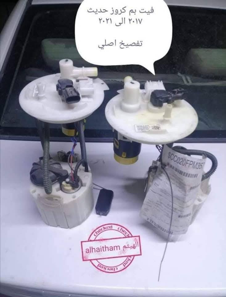قواعد فيت بم كاملة ماليبو ، كروز ، كوينكس ، تراكس ، سبارك حديث 

مكتب الهيثم ***********

بضمان وكلش نظيف 

يوجد توصيل لجميع مناطق العراق 

موصل صناعة المعارض الشارع الوسطي
