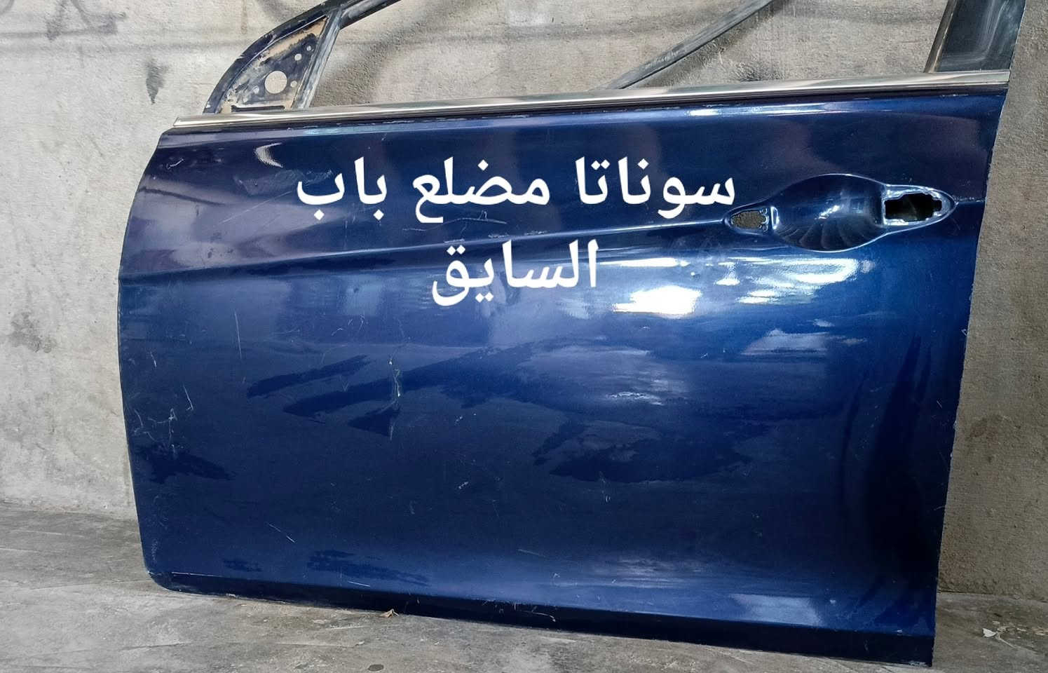 تفصيخ كوري جمله جمله تصفيه ‏‪+9647823892786‬‏
