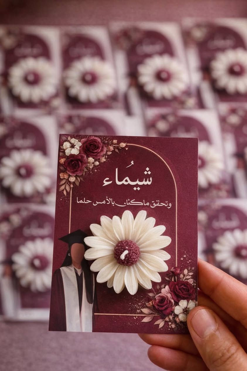 توزيعات شموع 🕯️
#توزيعات #اكسبلور‼️توصيل 3لكل العرراق 🚚


**إذا كنت صاحب هذا الإعلان وتريد حذفه لأي سبب، رجاءا أرسل رسالة إلى الدعم الفني**