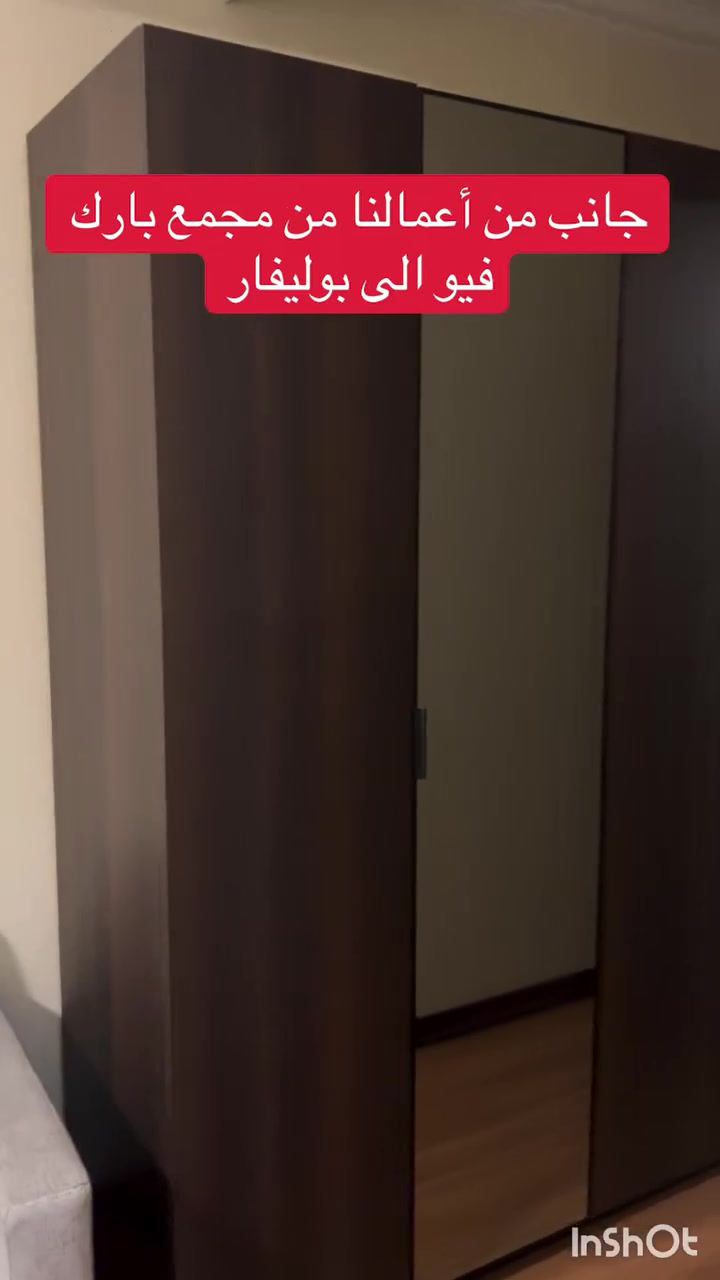 ‏ جانب من أعمالنا المجمع ‏ بارك فيو إلى مجمع بوليفارد فتح ونقل وتركيب غرف النوم ميز طعام طخم قنفات وادوات المطبخ وادوات  اخرى كل هذا في يوم واحد فقط للاستفسار الاتصال على الارقام التاليه ***********وتساب كورك
***********
***********وتساب
