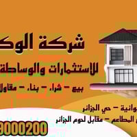 ام الخيل الرابعة • ١٥٤م • واجهة ٧،٧م