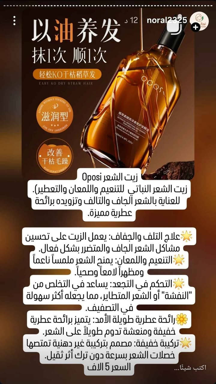 مواد عناية كوري بعقوبة, ديالى


**إذا كنت صاحب هذا الإعلان وتريد حذفه لأي سبب، رجاءا أرسل رسالة إلى الدعم الفني**