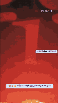 سلام عليكم ستوته للبيع موديل ٢١وراق صولي شاصي مكفول كفاله عامه ستوته ماعايزه برغي وخير من الله سعر خاص وهاذه رقمي  *********** نتصل أومراسله واتساب أو ما نجر وشراي بخير ويدلل
