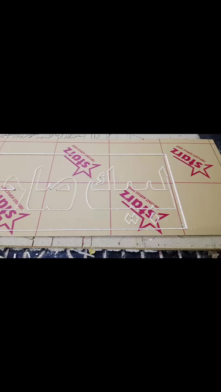 قوالب لبيك صاحب الأمر
متوفرة في مطبعة الواسطي 
بغداد -الحسينية مدخل الجسر 
***********
***********
