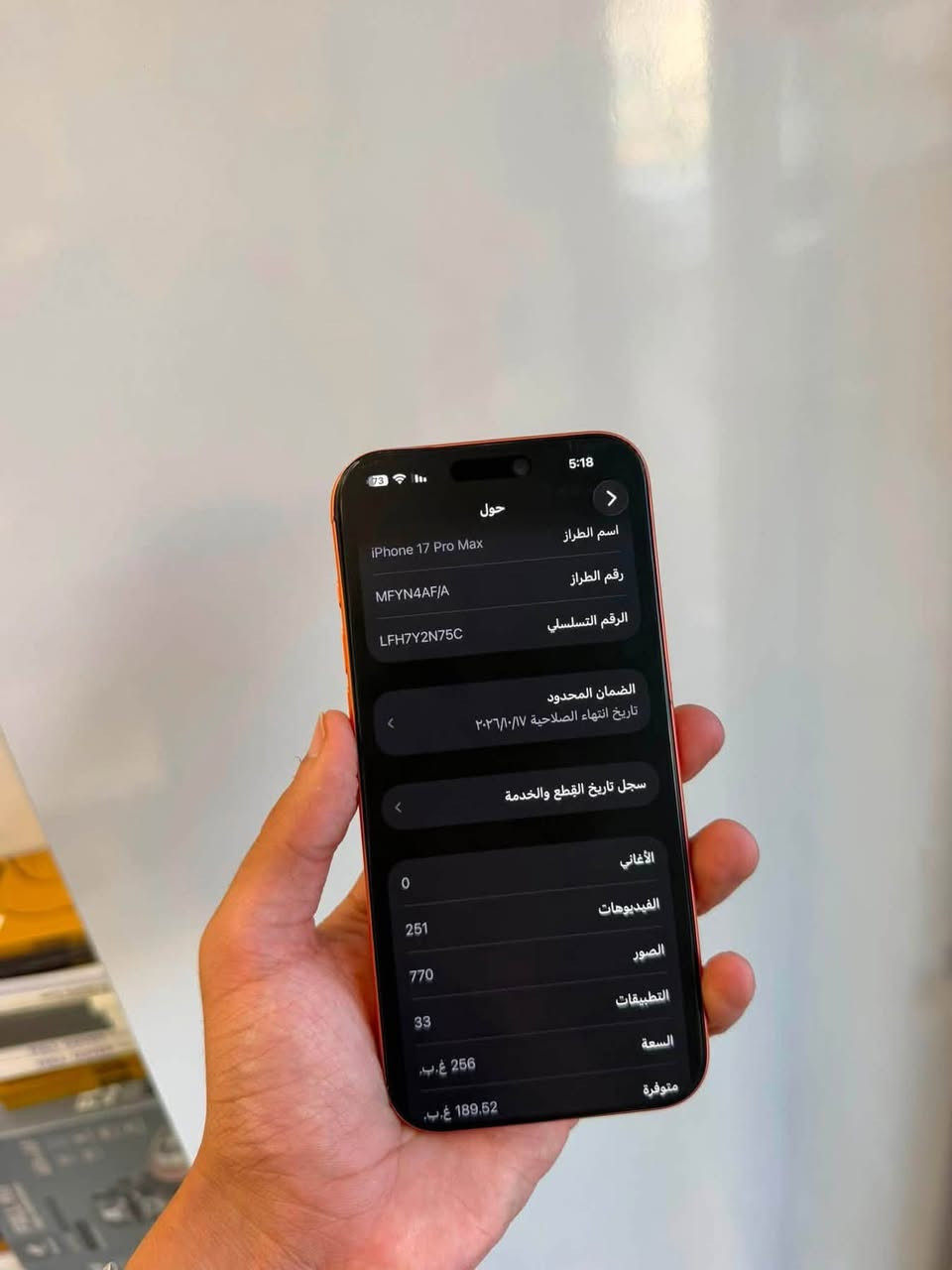 يا الله
17 برو ماكس شريحه فعليه 

داخل الضمان 

256

باتري 97

مستبدل شاشه اصليه ضمان 7 أيام 

الجهاز بي ضربه بل شاصي من يم الكامرات

السعر ١400 مليون و400وبي مجال
هـ ***********
رمادي
