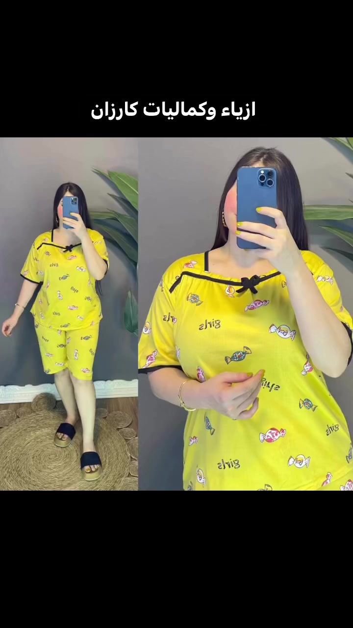 #السعر 5 فقط 
#موسم الصيف 2026
#برموده فانيله بارد #قماش درجة اولى #شرط الفحص
# الاسعار مناسب مثل كل موسم # يمنا وبس # #الالوان  ##خدمةالتوصيل#متوفر#📍العنوان : ديالى /خانقين شارع المزرعة / مجمع روتانا/الطابق السرداب /محل رقم 14  / خدمة توصيل داخل خانقين و لجميع المحافظات  🚛🚛📝📝للحجز او الاستفسار مراسلة الصفحة ازياء وكماليات كارزان #واتساب *********** ￼
