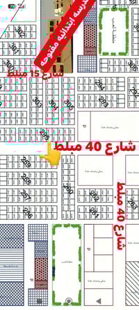 قطعه بالجه اليمنى لقطعة شارع 40 المساحه 350 متر اي استفسار على الخاص ا...