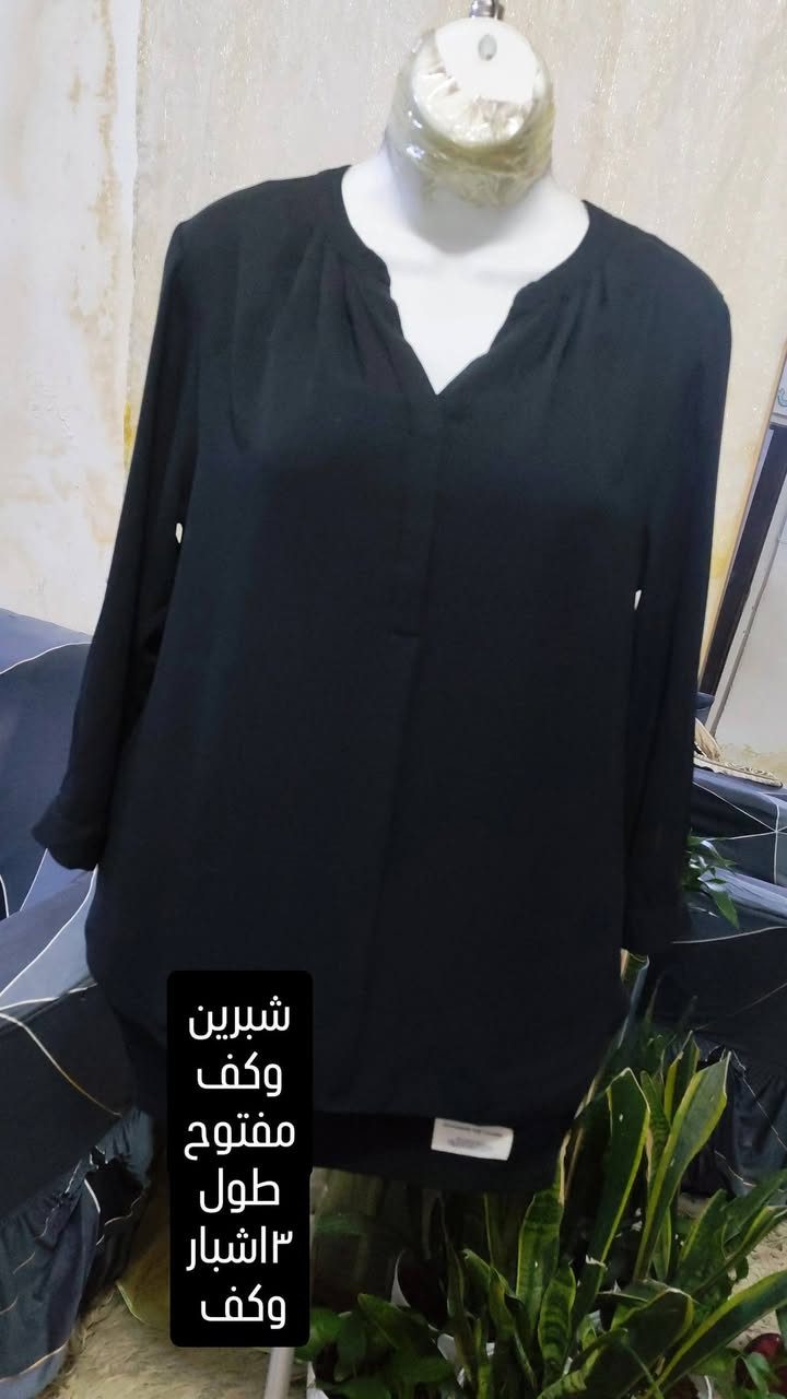 🖤 قميص نسائي أسود لمحرم، خامة مريحة وتصميم بسيط وأنيق .
القطعه بـ 5000  الاف دينار فقط 🔥
سارعي بالحجز قبل نفاد الكمية، والتوصيل متوفر داخل بغداد  /٥الاف 
والمحافظات.  /٦الاف 
#محرم_الحرام
#ملابس_نسائية
#قميص_نسائي
#باله_بغداد
#ملابس_محرم
#تسوق_اونلاين
#العراق
#ملابس
#بغداد 🖤
@إشارة
@


**إذا كنت صاحب هذا الإعلان وتريد حذفه لأي سبب، رجاءا أرسل رسالة إلى الدعم الفني**