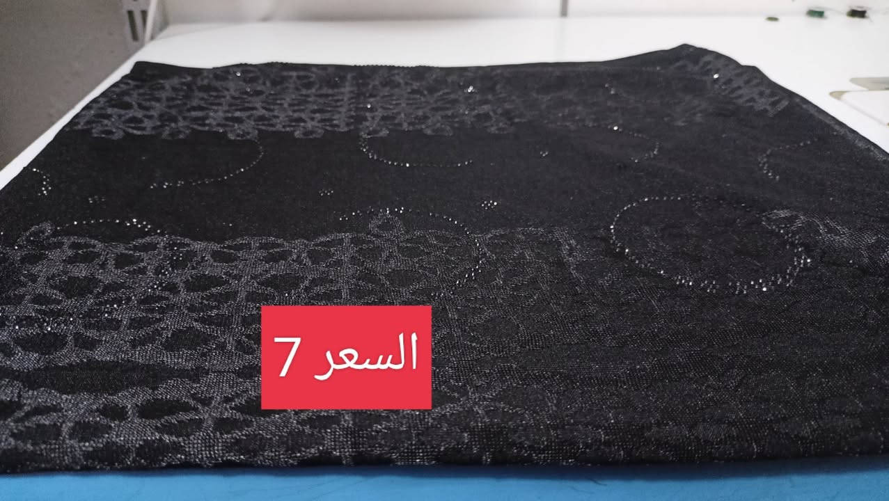 شالات اسود موديلات جديده السعر ع الصور


**إذا كنت صاحب هذا الإعلان وتريد حذفه لأي سبب، رجاءا أرسل رسالة إلى الدعم الفني**