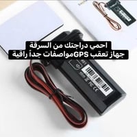 جهاز تتبع GPS • شبكة 4G • قاطع كهربائي