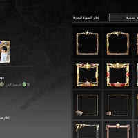 حساب ببجي • مستوى ٧١ • لفل المجموعة ٥٥