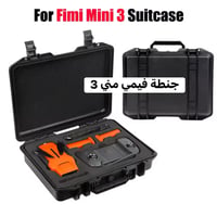 جنطة مافك 1 -جنطه فيمي مني 3 الاستفسار خاص او واتساب 07713490694 @الجم...
