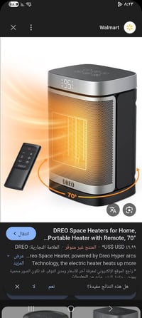 هيتر • شاشة لمس • مستويات حرارة