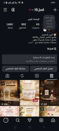 كوين للتجميل • عطور أصلية • عناية بالبشرة