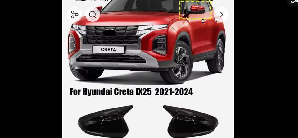 يتوفر لدينا قطع غيار+ اكسسوارات هونداي كريتا فقط للحجز راسل الصفحه او اتصل بنا على الرقم *********** واتساب يوجد توصيل 🚚 لجميع المحافظات
