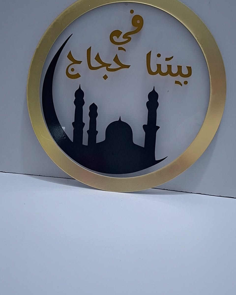 افكار تجنن 😍😍وطبع ليزري ثابت وهديتك🎁 ويانه راح تكون مميزة والكثير من الافكار والاعمال الي راح تعجبكم❤❤❤ 
اخترنا لكم مجموعة من اعمالنا👇👇👇
وهناك خصم خاص لاصحاب البيجات
للطلب مراسلة الصفحه🥰🥰
العنوان/ ديالى / المقدادية 😍😍


**إذا كنت صاحب هذا الإعلان وتريد حذفه لأي سبب، رجاءا أرسل رسالة إلى الدعم الفني**