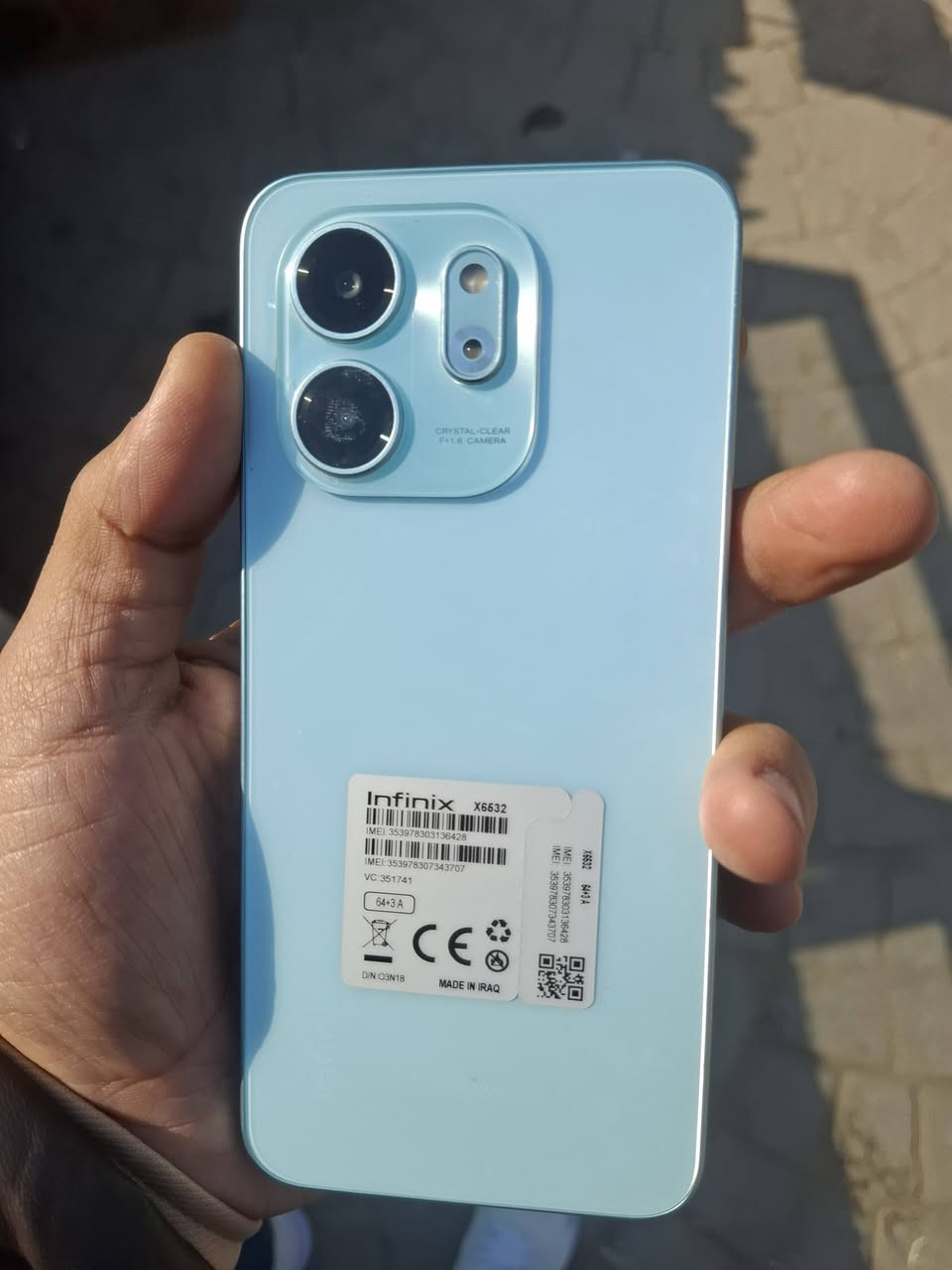 مكاني طويريج ***********
