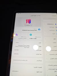 ريدماجيك نوفا • ٢٥٦/١٢+١٢ • ١٠١٠٠ ملّي