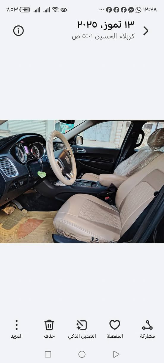 دورنكو هيمي موديل 13بغداد بأسمي سنويه 29 فول مواصفات 1/1ماكو داعي اعدد مفوله السياره بيع اومراوس بسياره سبعه راكب حسب القناعه السعر
165للاستفسار الاتصال على 
*********** موجود واتس أب
