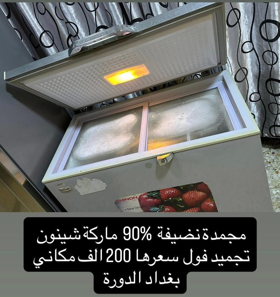 السلام عليكم 🫡
غراض للبيع العنوان الدورة شارع 60 

الأسعار والتفاصيل داخل الصور 

ملاحظة / الاسعار بيها مجال 

للأستفسار أتصال / واتساب 

***********

***********
