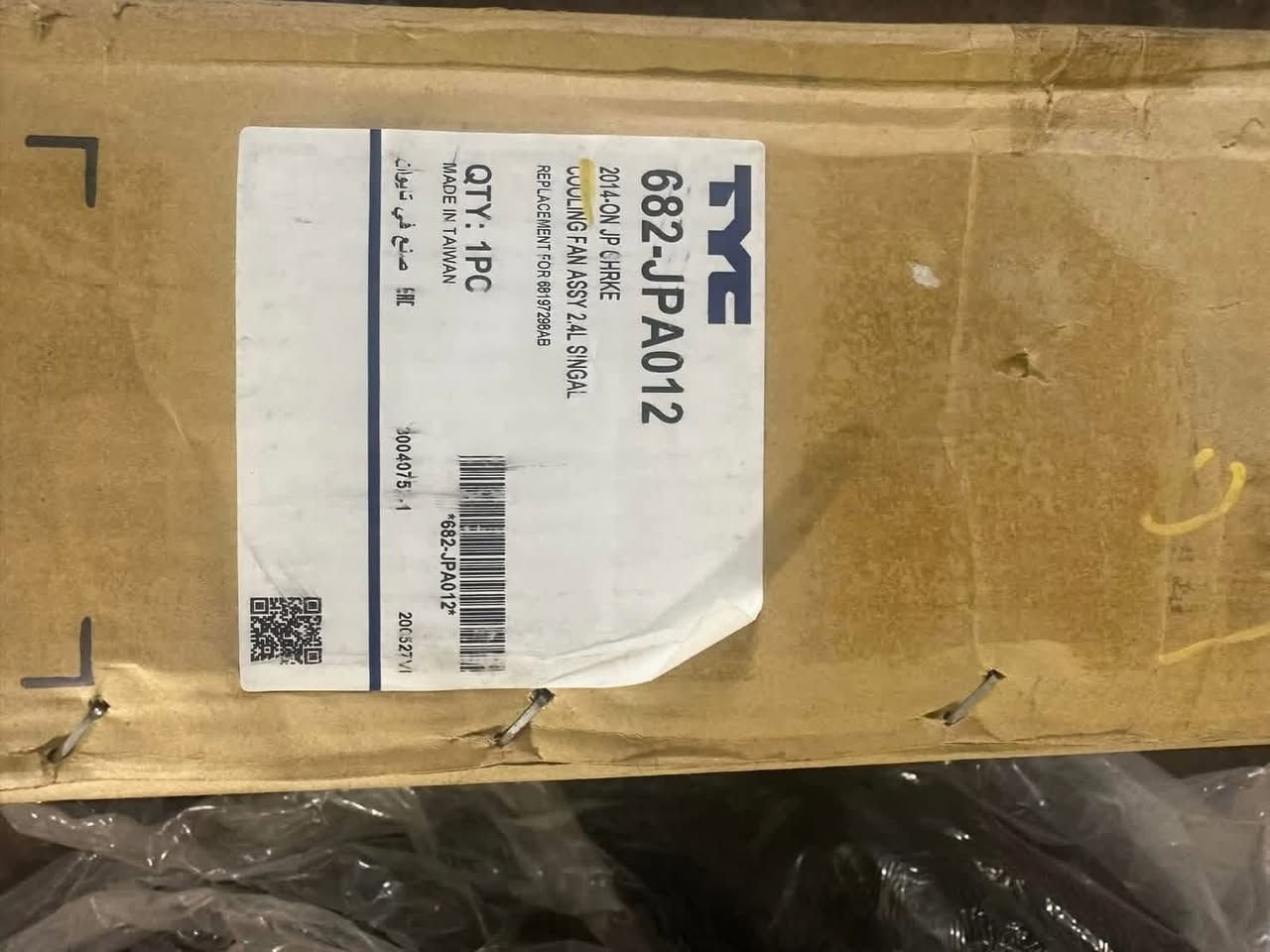 جديـــــــــــــــــــدنـــــــــــــــــــــــــــــــــــا⚫️💯⚪️
اهلا بكم في المجمع الامريكي 🚘🏎🚙
يتوفر
مروحه بزون 2018 ام عقل 
تايوان 

يوجد خدمة توصيل داخل بغداد و المحافظات كافة .
للاستفسار الاتصال على رقم الهاتف 
***********
 ***********
شارع مطار المثنى قرب حلويات الخاصكي مجمع الامريكي 
يفتح المجمع الساعة 8 صباحا ولغاية الساعة 5 مساءا
