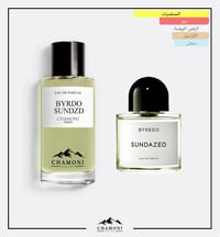 شاموني • عطور فرنسية • ثبات وفوحان