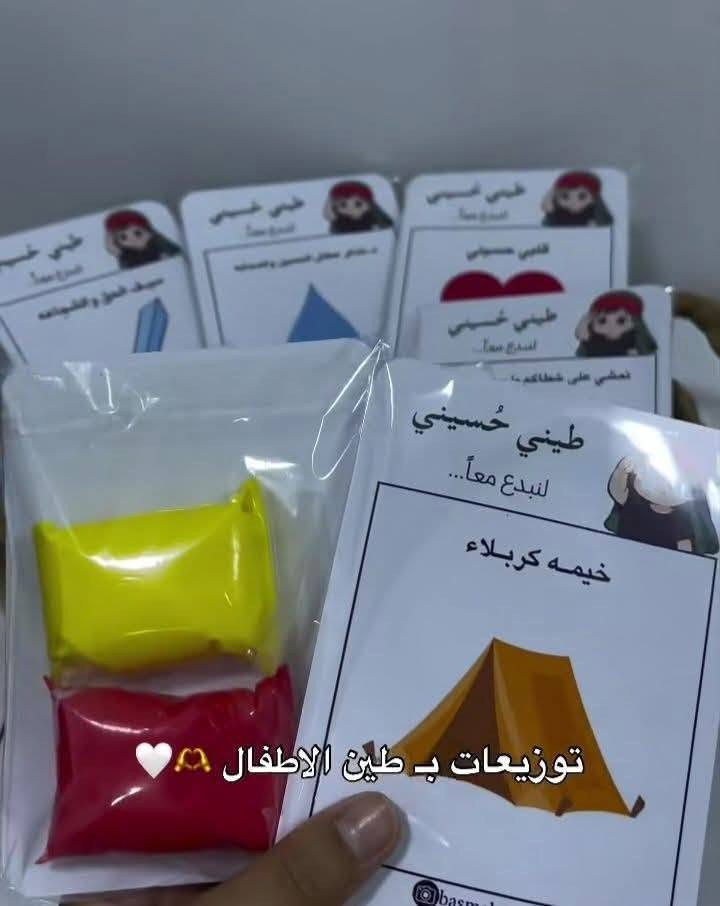 #توزيعات_محرم  قابله للتنفيذ 
الاسعار حسب كل طلب 
واكيد من اختياركم يكون تريدون كامل او بس الطلب ف هذا شي راجع الكم 
 
❣️❣️

توصيل لجميع محافظات العراق وبغداد 

#بسمايه #العراق #محافظات #اكسبلور #محرم #توزيعات
#تفاعل. #بيج #مشاهير


**إذا كنت صاحب هذا الإعلان وتريد حذفه لأي سبب، رجاءا أرسل رسالة إلى الدعم الفني**