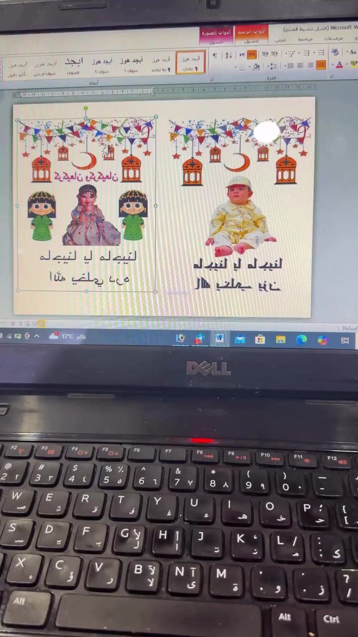 اكياس ماجينه ( قماش ) 
طباعة حسب الطلب

#مكتبة_غزل
‏‎الديوانية – غماس – شارع آل بگوه#
📞 ***********
