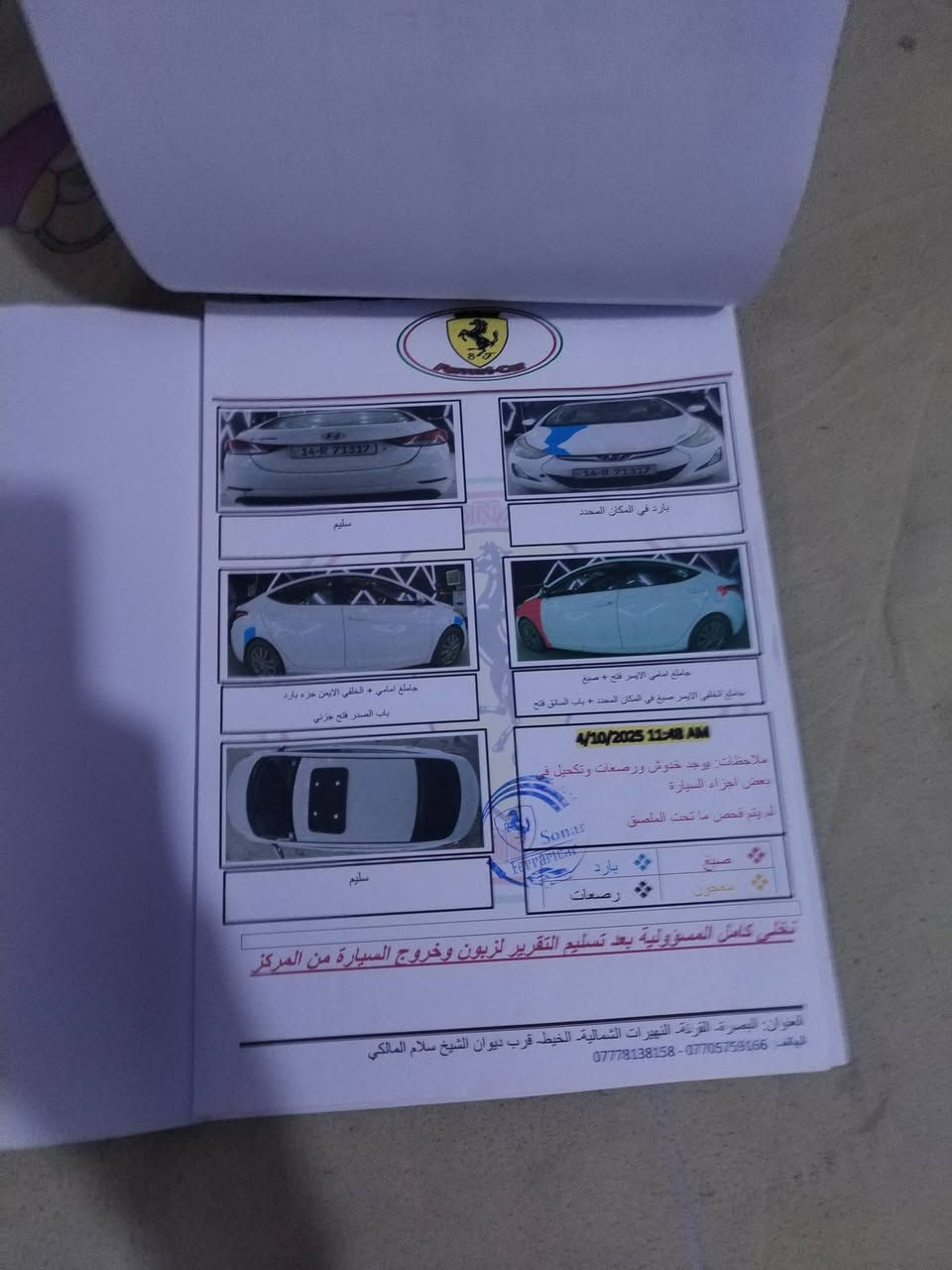 اذا اكو مراوس بالنترا تجميع
14 شكل 16 بصره بيه جاملغ امامي صبغ 

مكينه بيه تخير وعندي مكينه اطيها ويها *********** عنواني بصره مدينه
