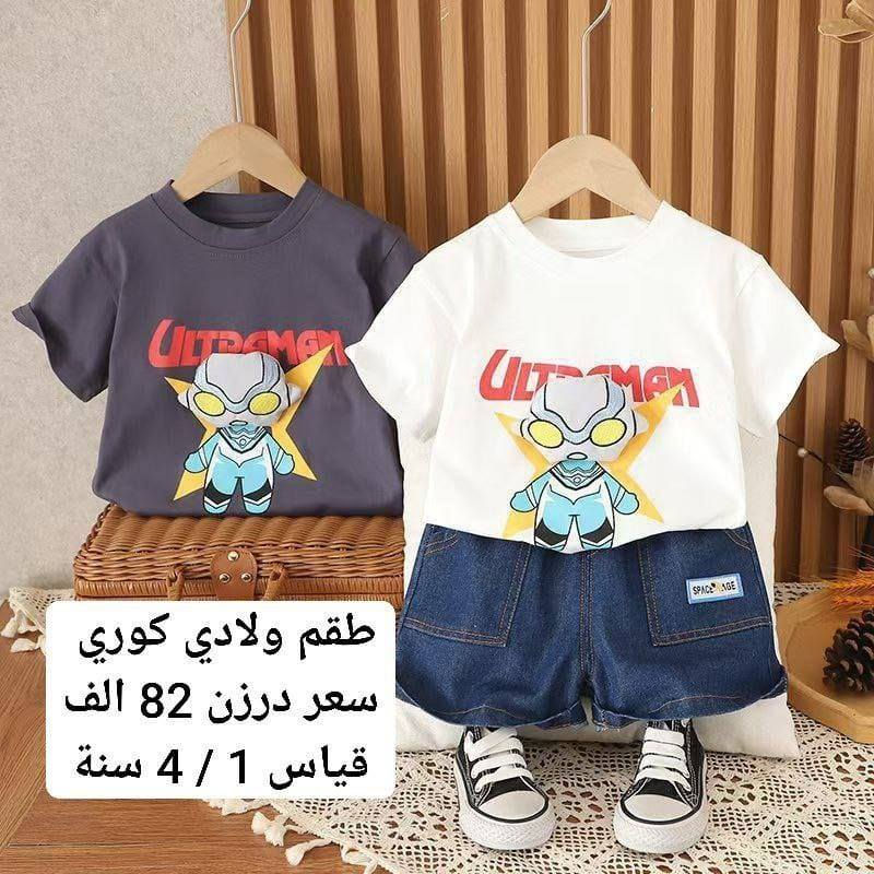 البيع جمله فقط


**إذا كنت صاحب هذا الإعلان وتريد حذفه لأي سبب، رجاءا أرسل رسالة إلى الدعم الفني**